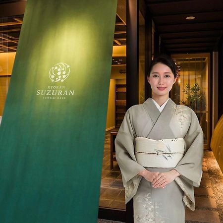 Suzuran Tengachaya Osaka Dış mekan fotoğraf